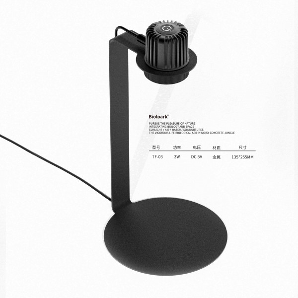 Bioloark Wabi-Kusa LED Lampe TF-03